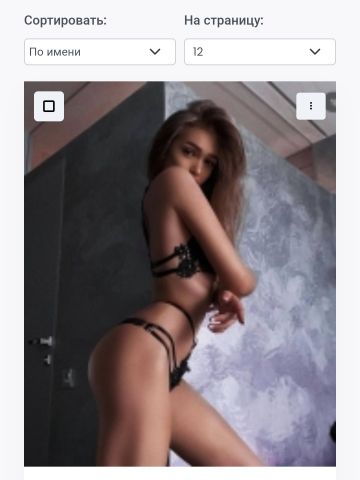 Зоя